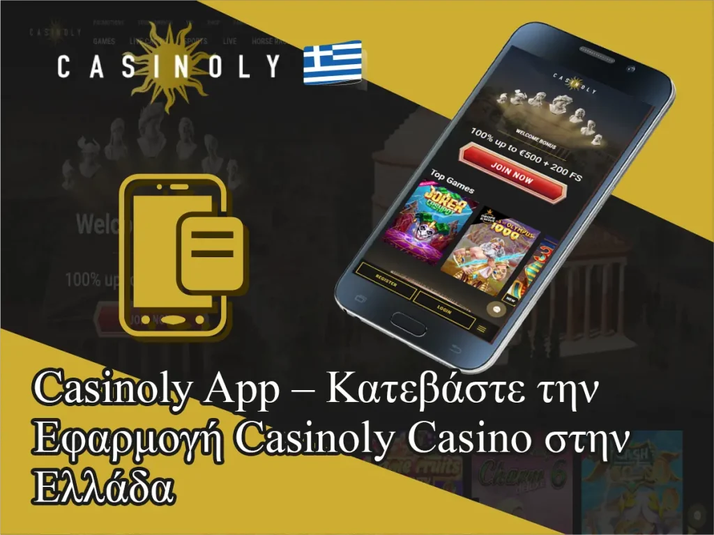 Casinoly App – Κατεβάστε την Εφαρμογή Casinoly Casino στην Ελλάδα